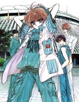 BUY NEW sohryuden - 107405 Premium Anime Print Poster